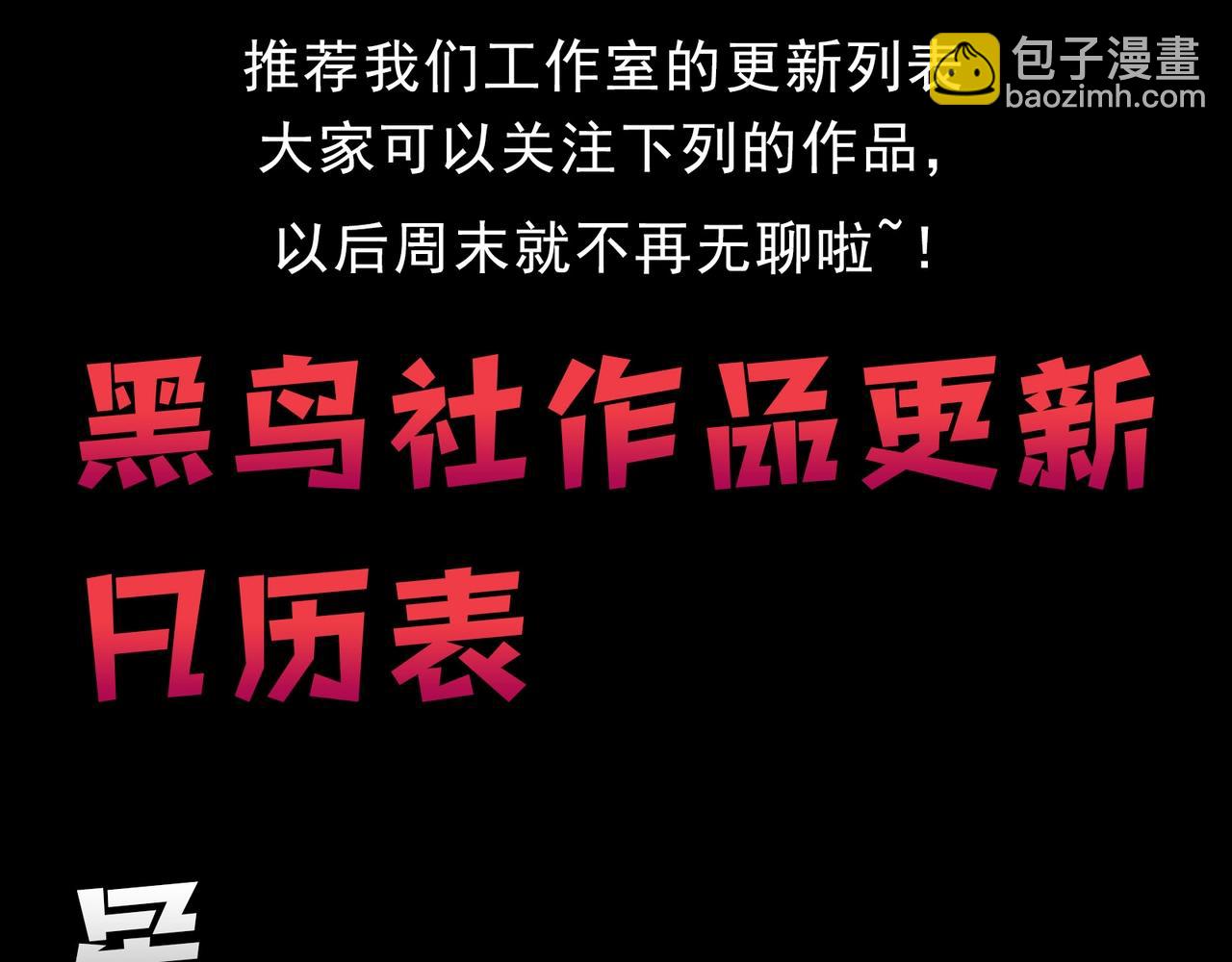 第183话 白龙142