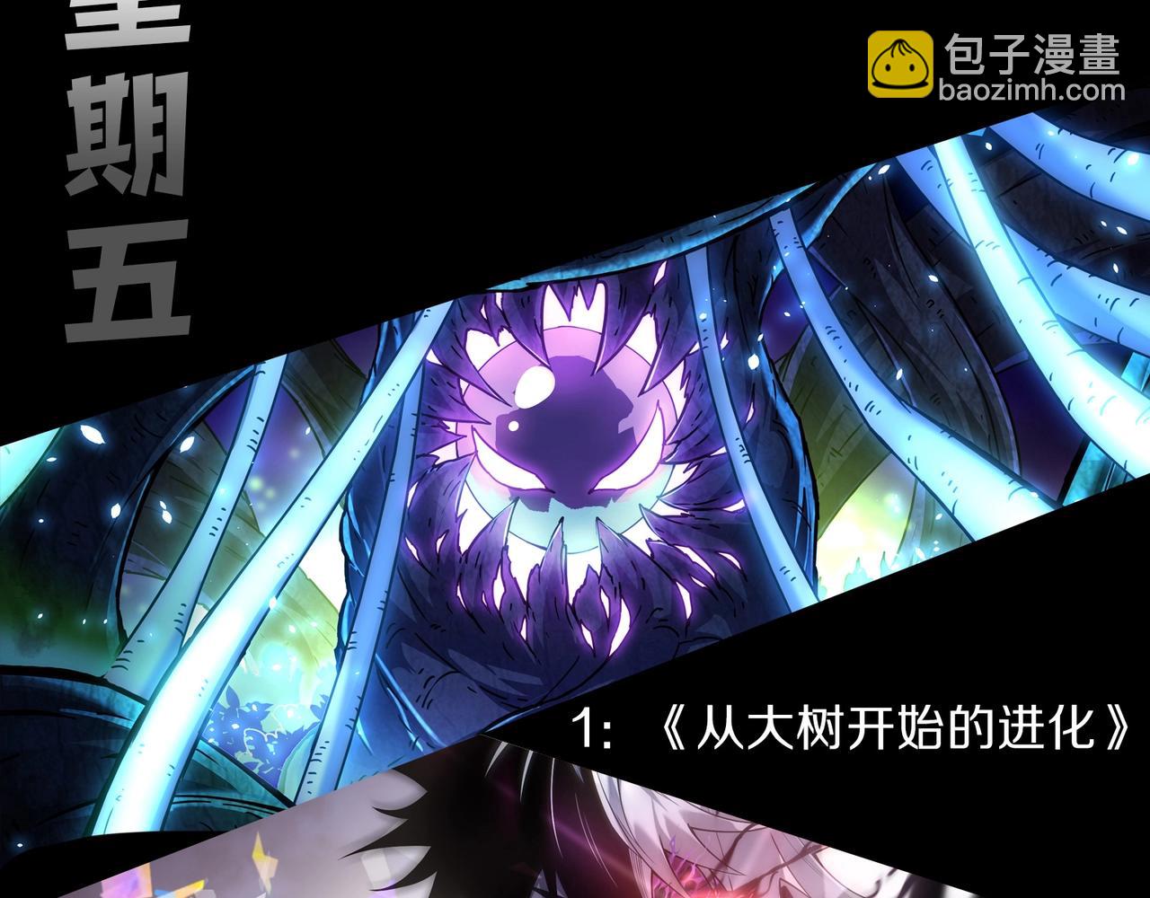 第183话 白龙143