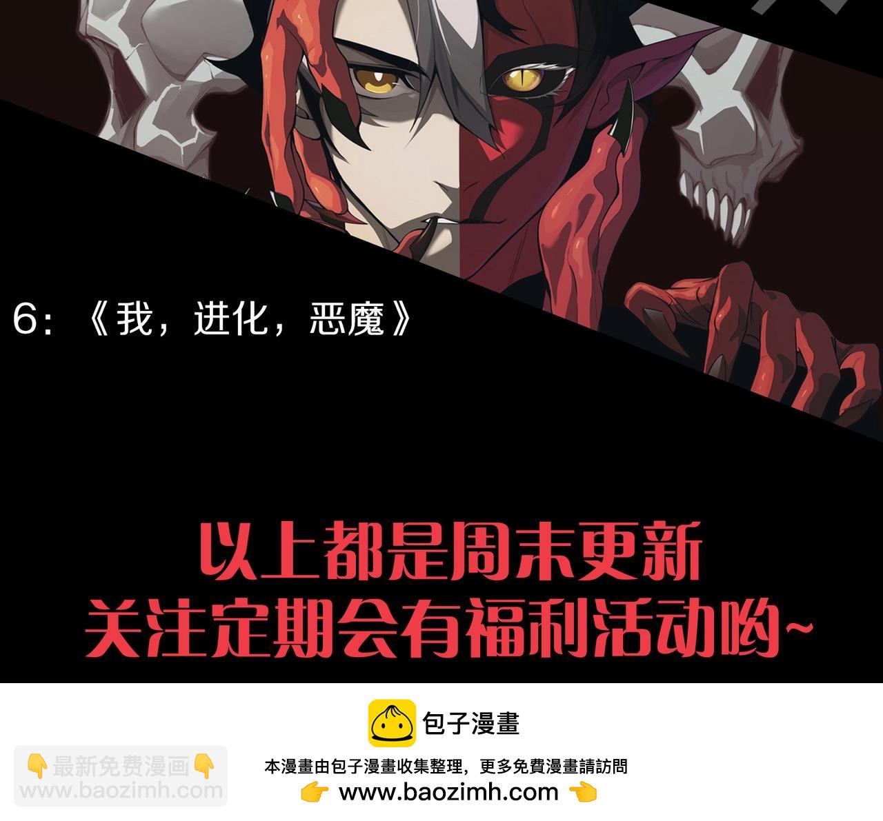 第183话 白龙148