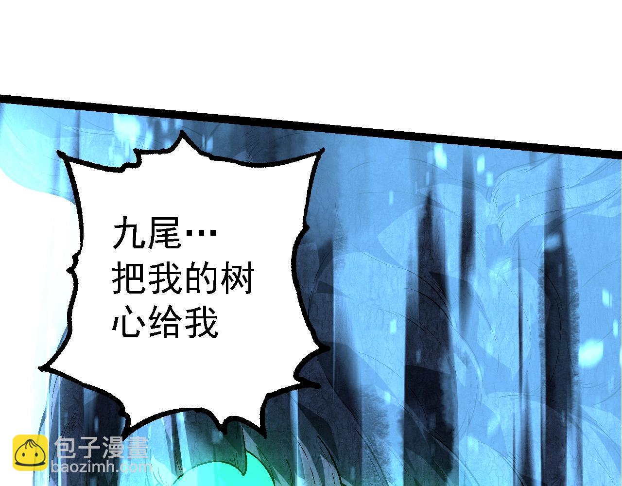 第183话 白龙21