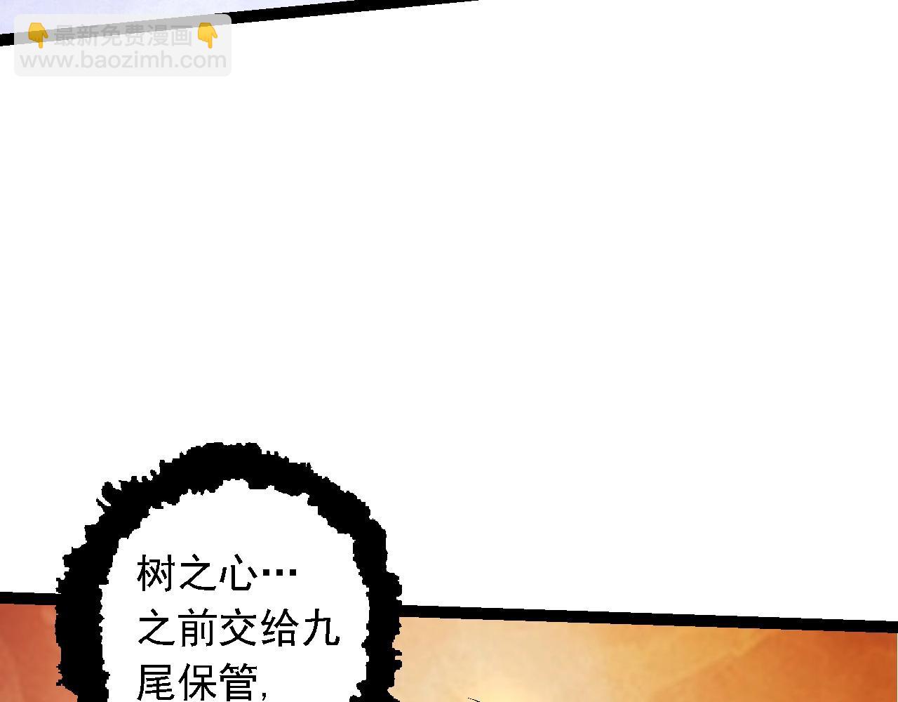 第183话 白龙26