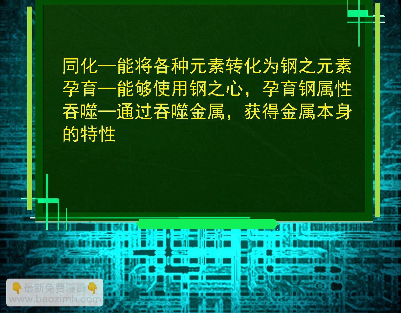 第183话 白龙41