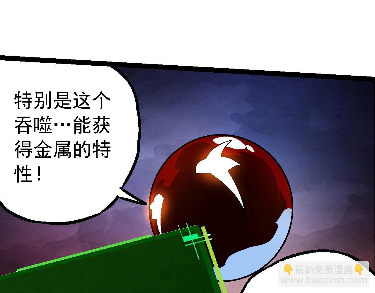 第183话 白龙44