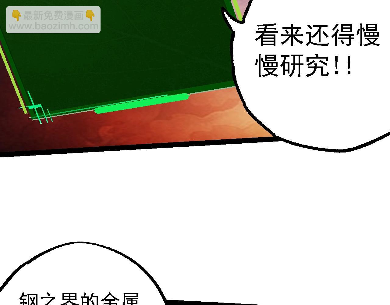 第183话 白龙45