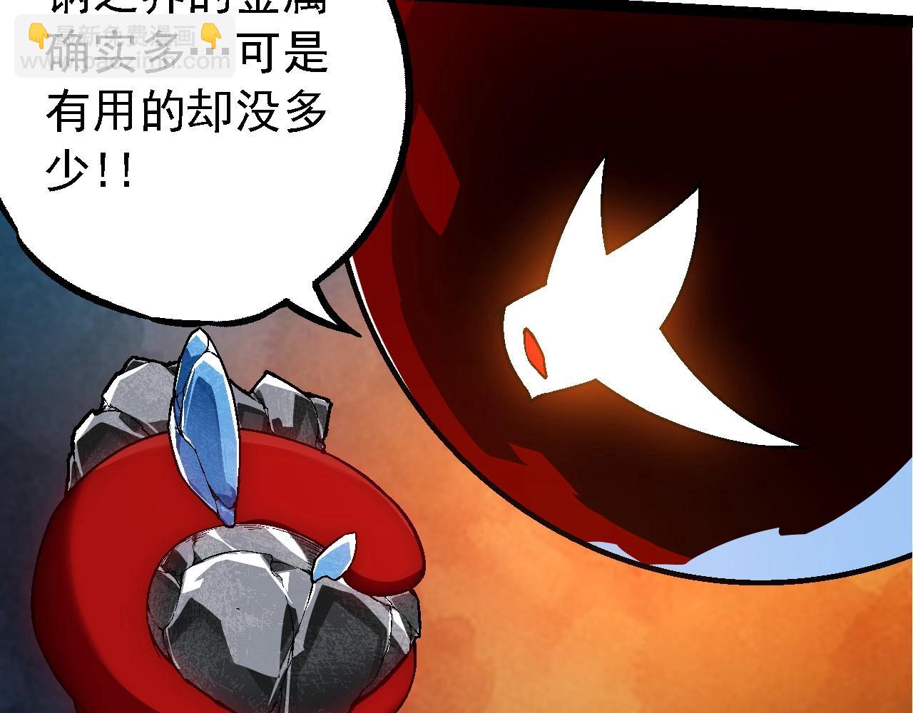 第183话 白龙46