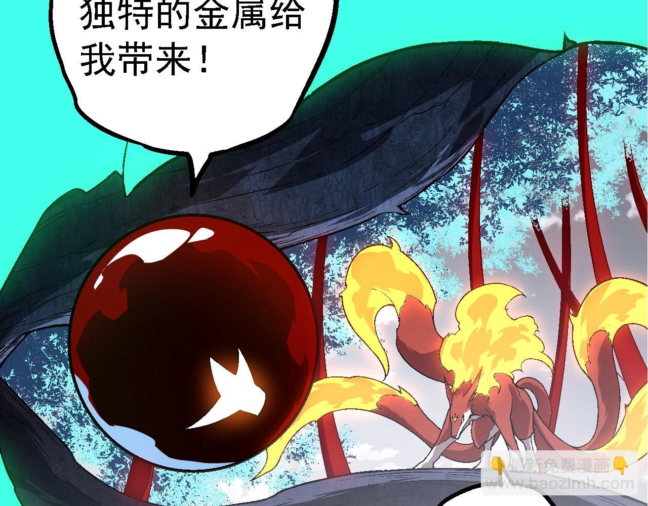 第183话 白龙48