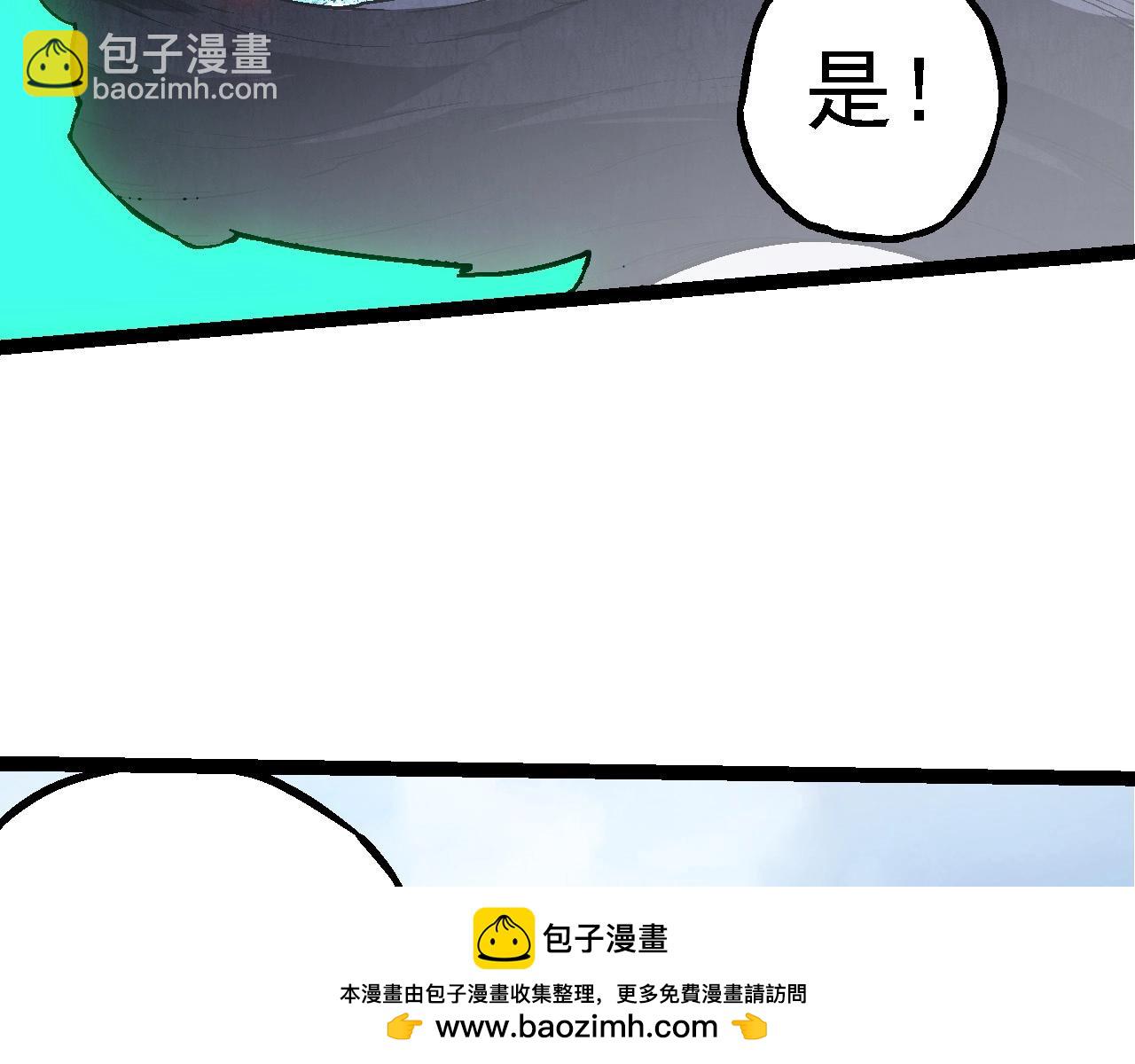 第183话 白龙49