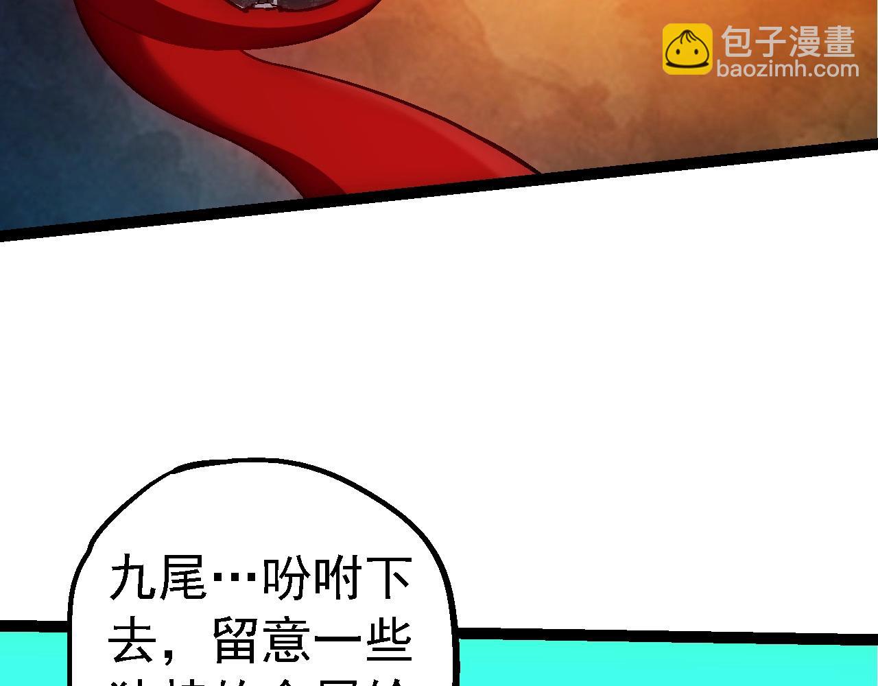 第183话 白龙51