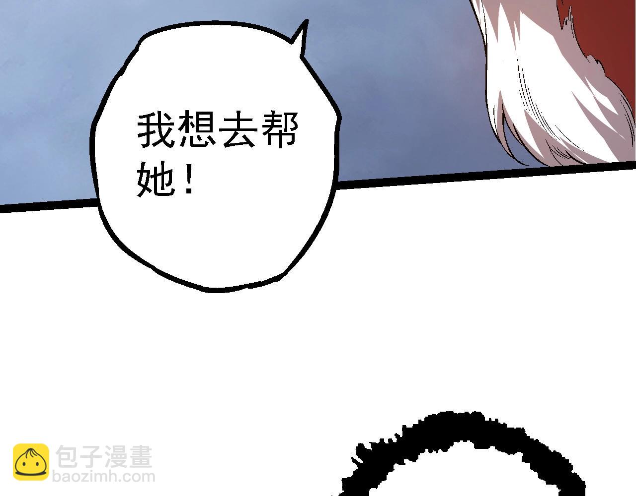第183话 白龙55