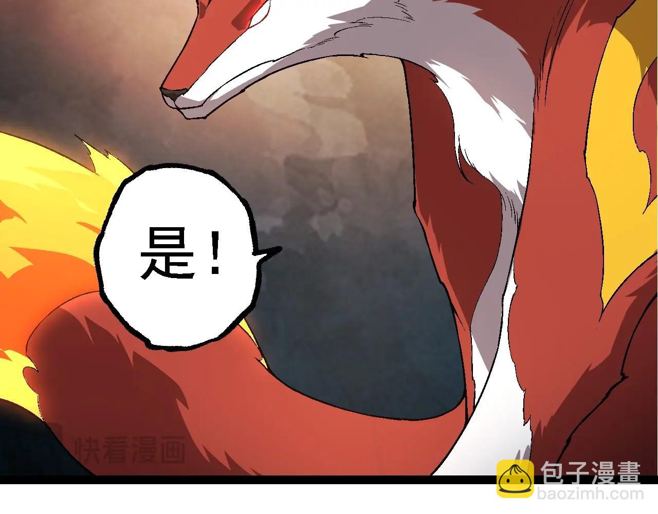 第183话 白龙59