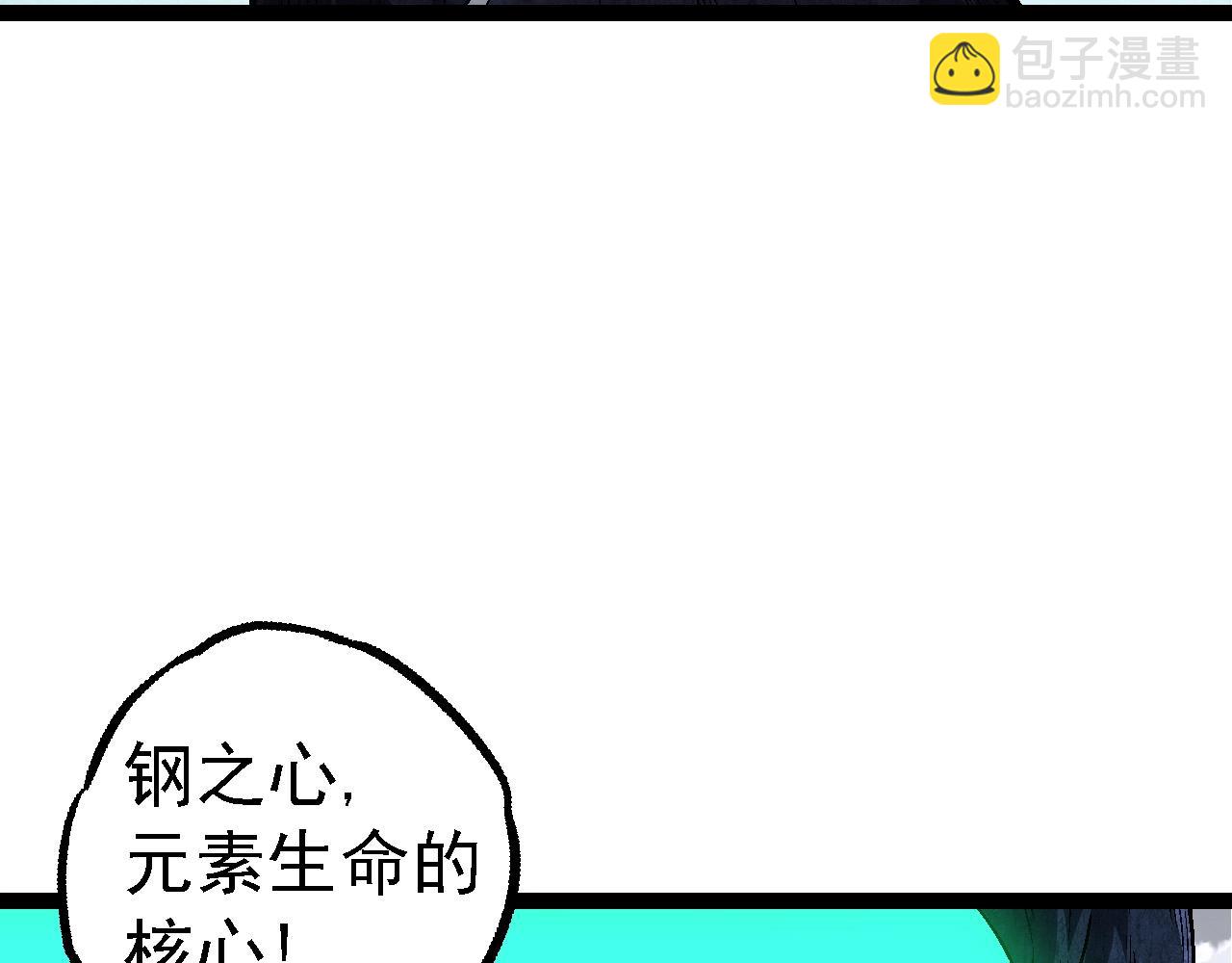 第183话 白龙6