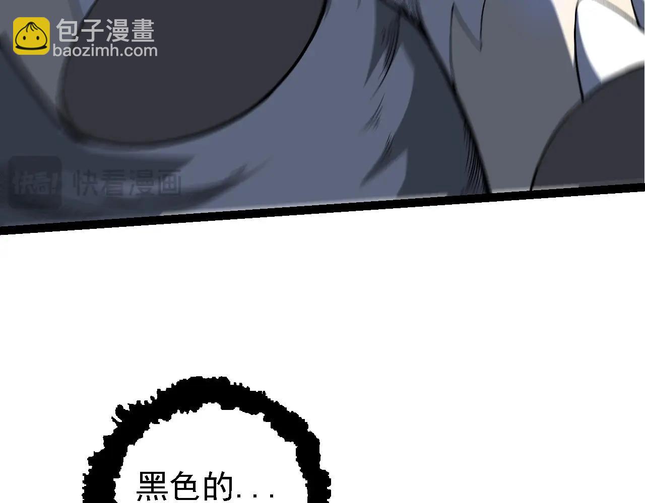 第183话 白龙90