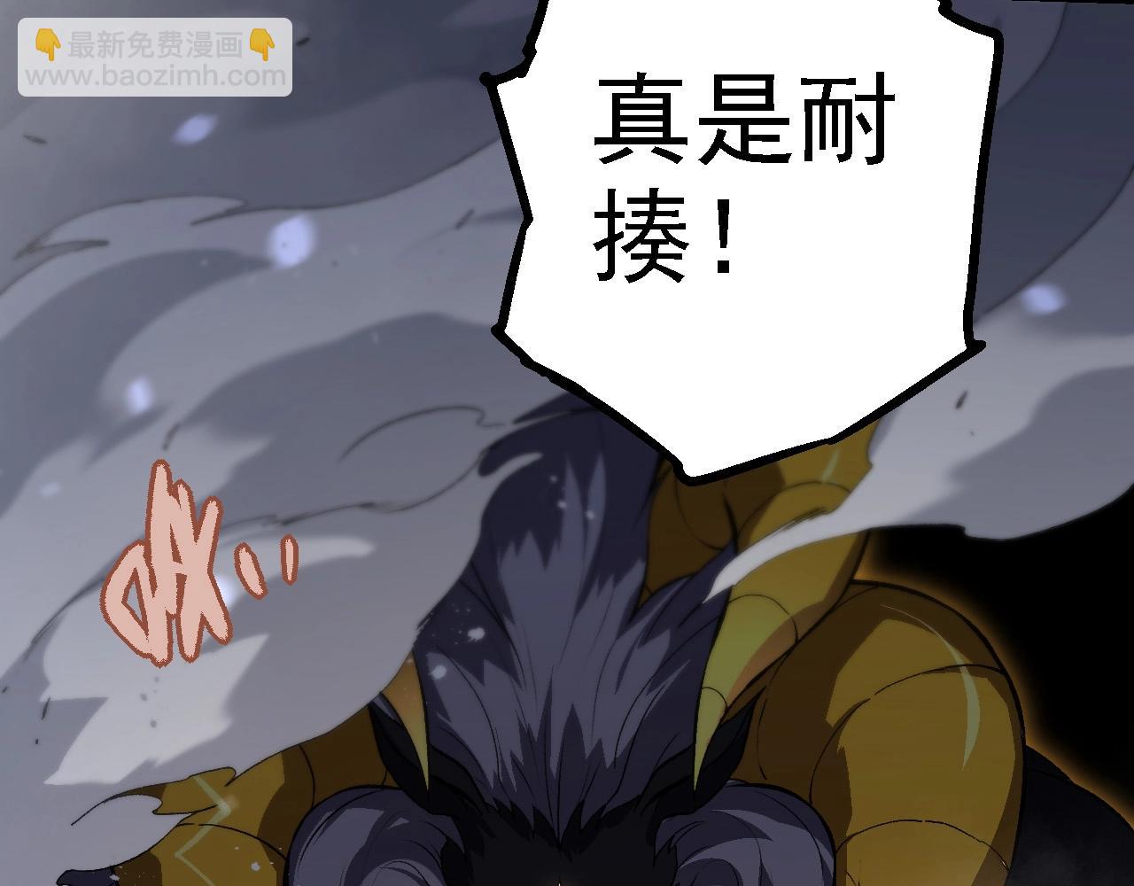 第188话 战火117