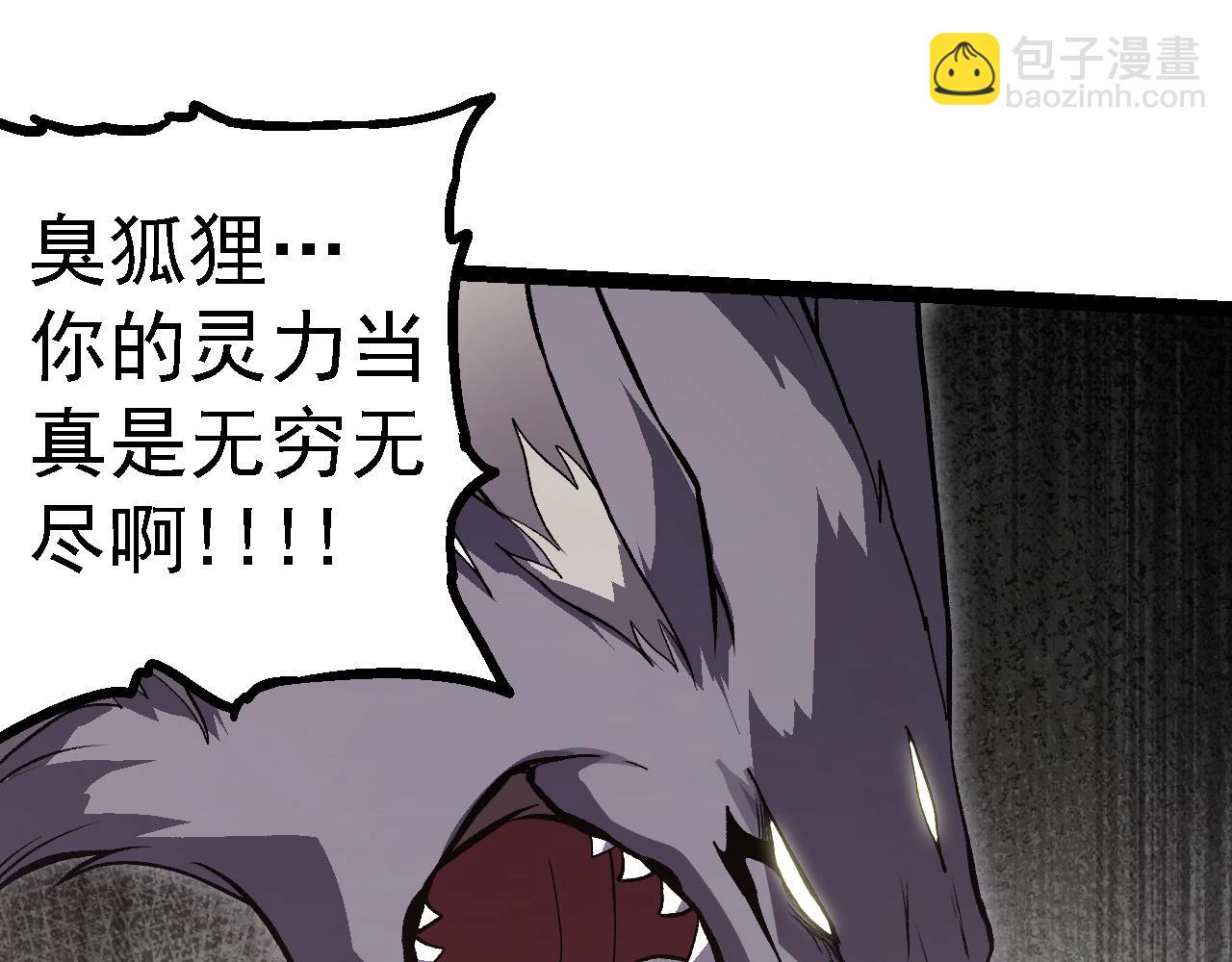 第188话 战火122