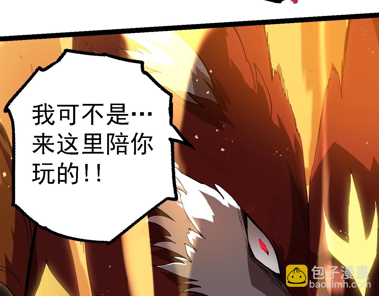 第188话 战火127