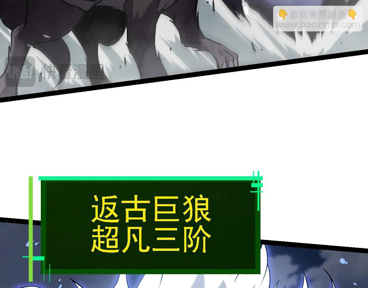 第188话 战火20