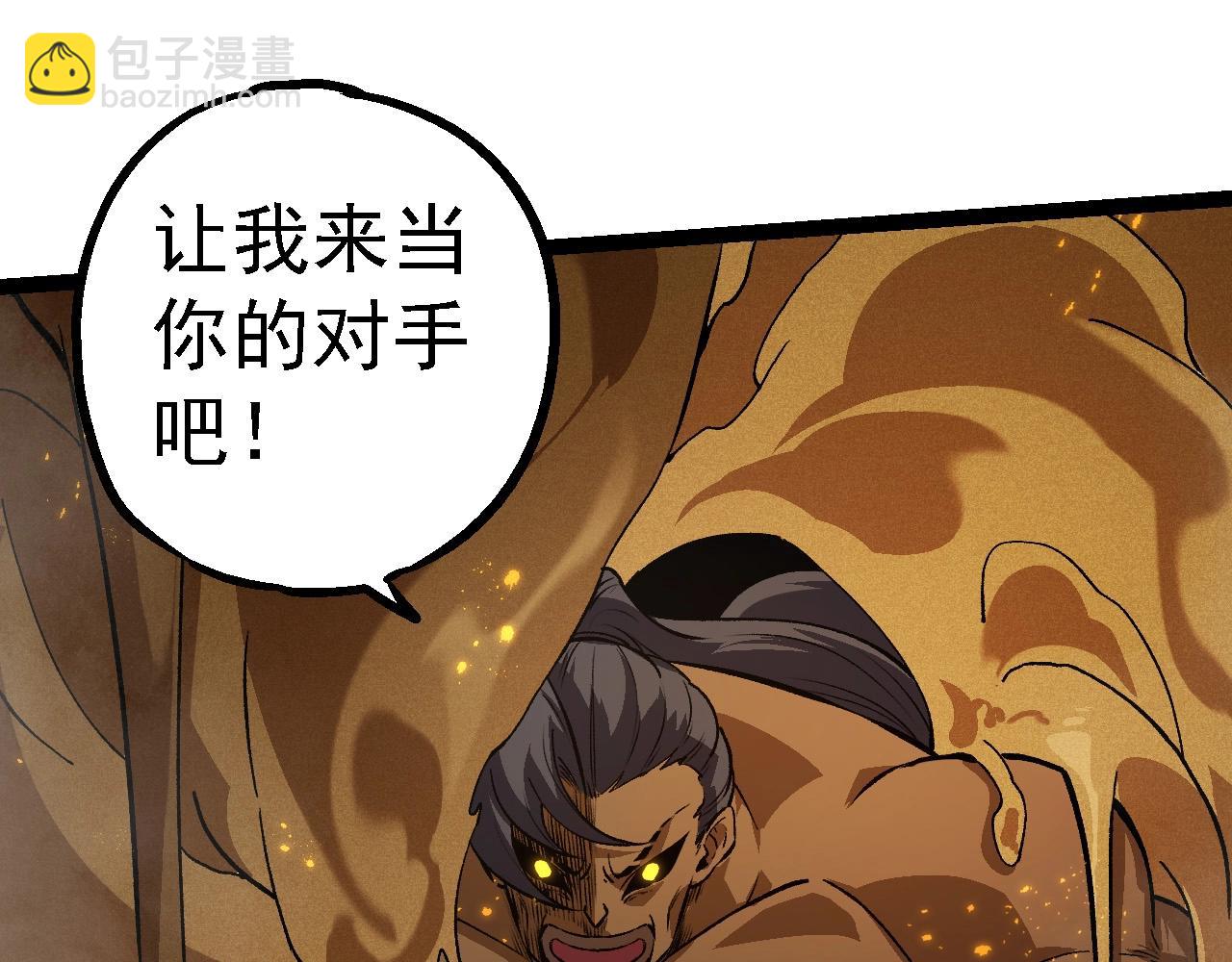 第188话 战火34