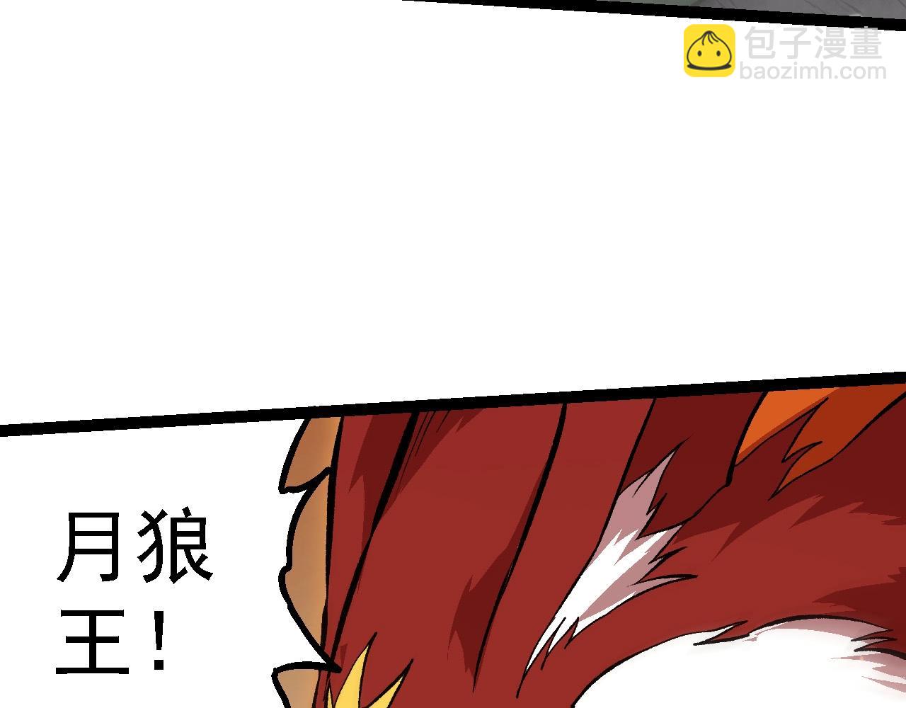 第188话 战火39