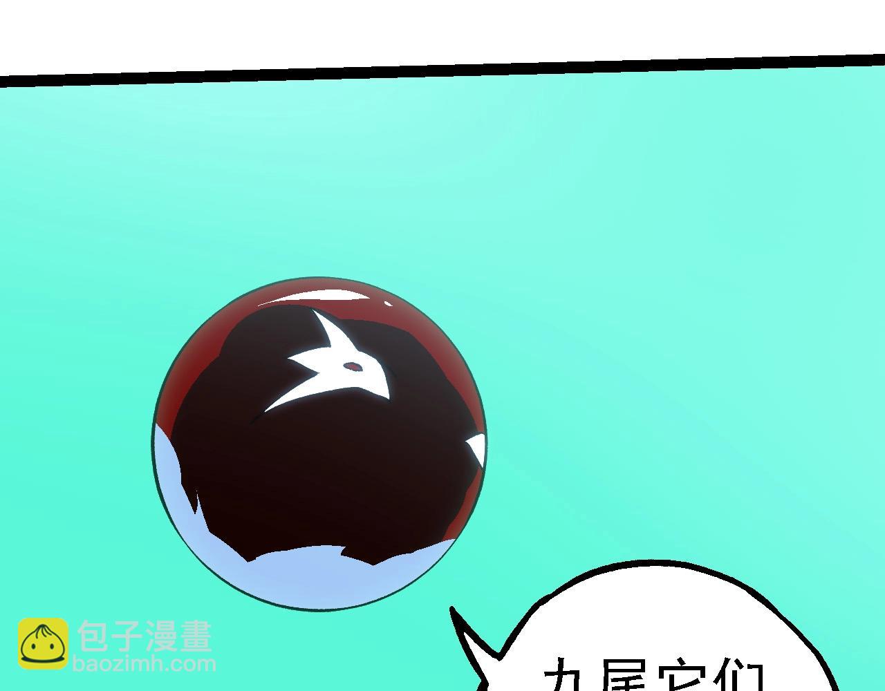 第188话 战火58