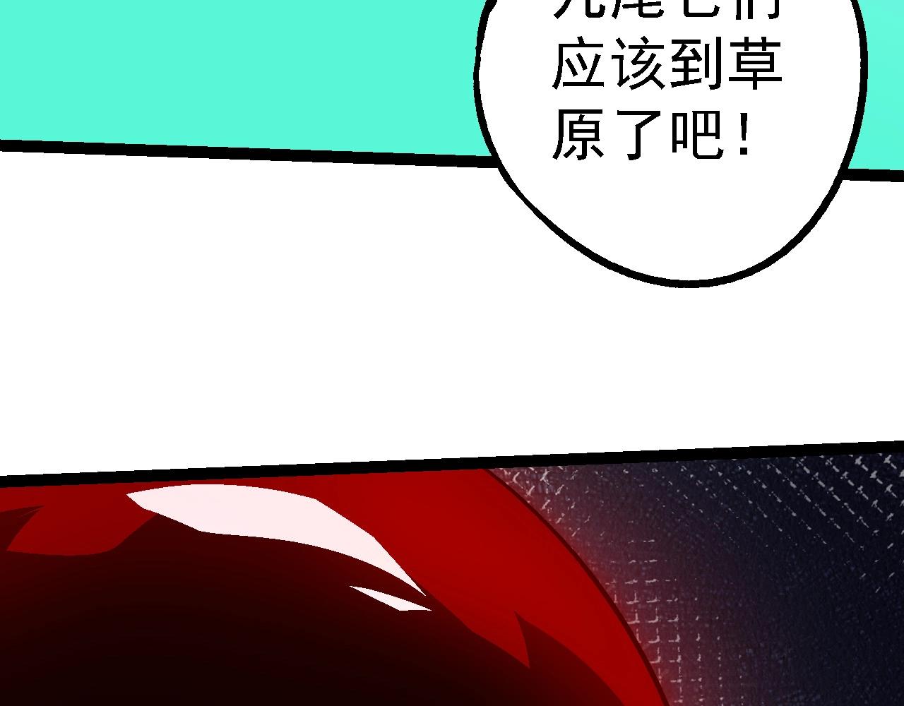 第188话 战火59