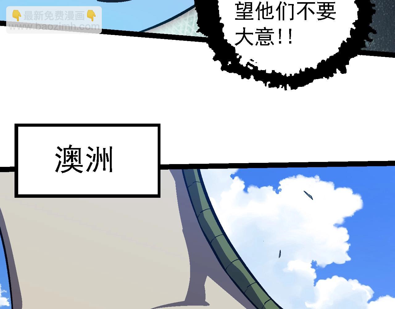 第188话 战火61