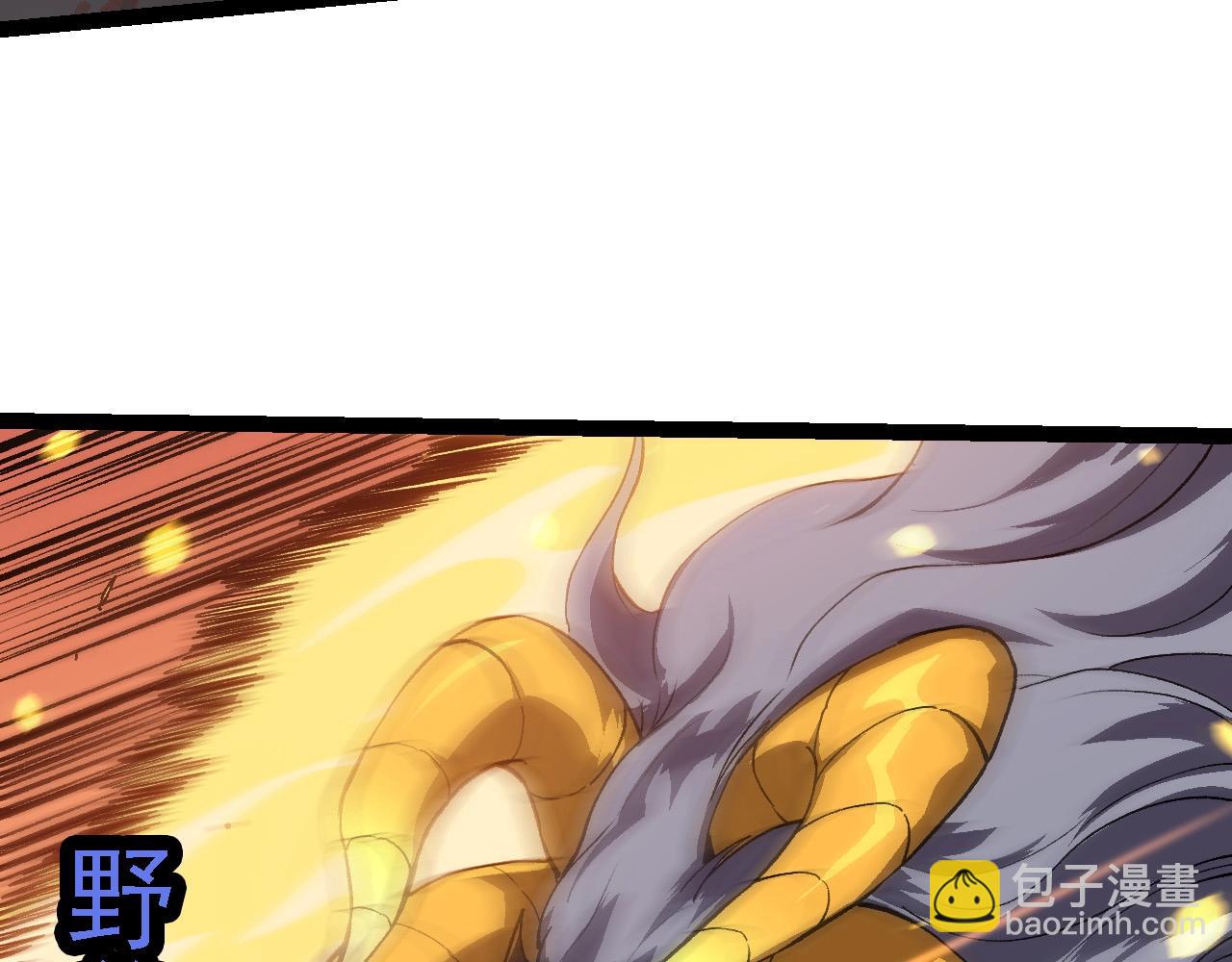 第188话 战火70