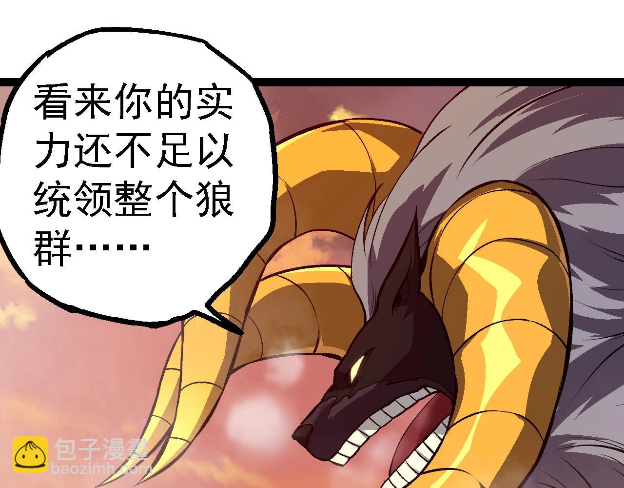 第188话 战火78