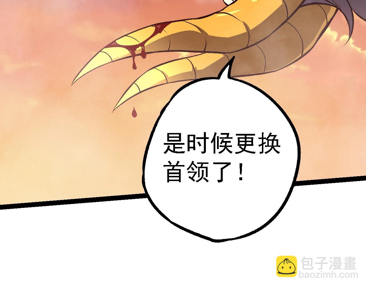 第188话 战火79
