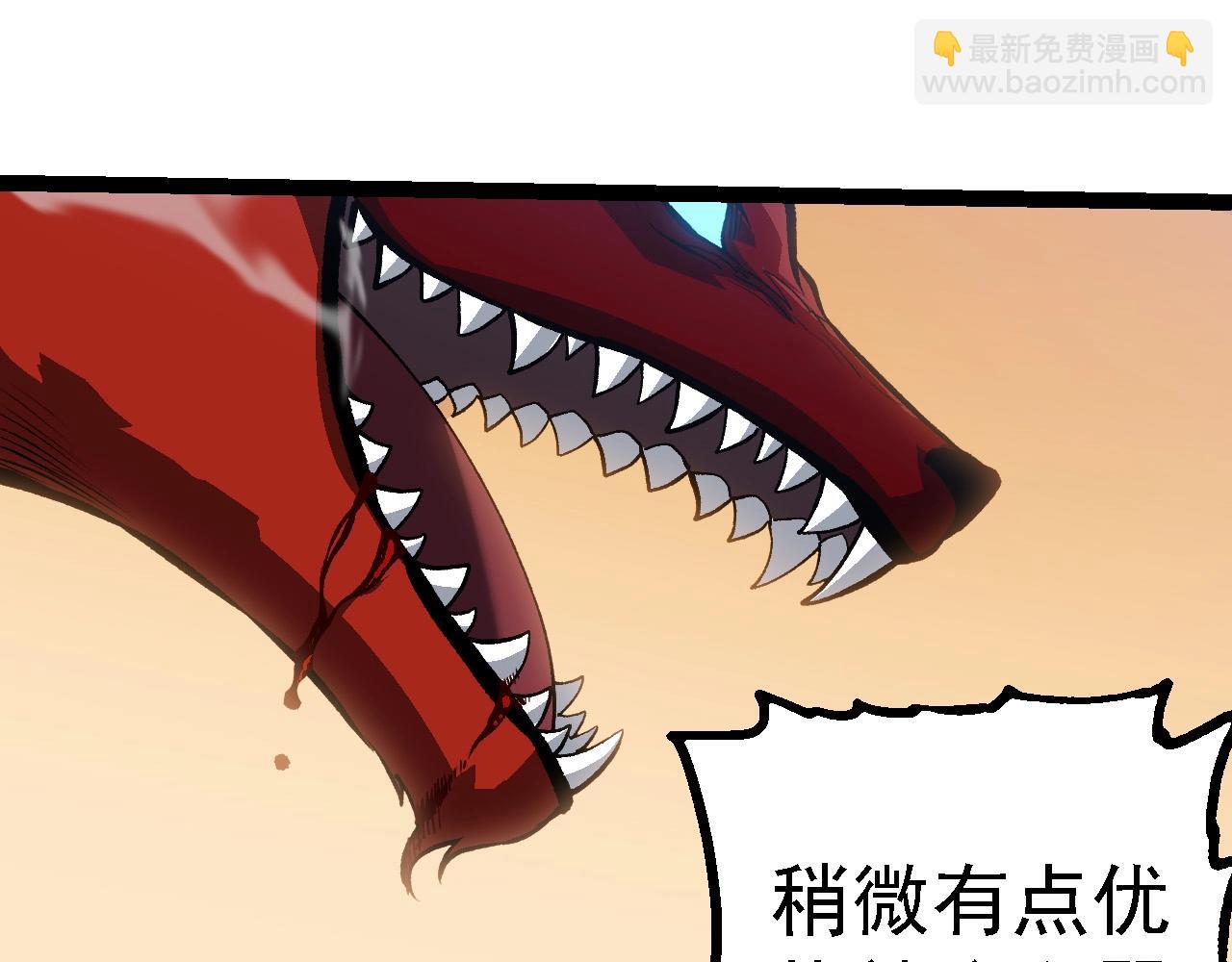 第188话 战火80