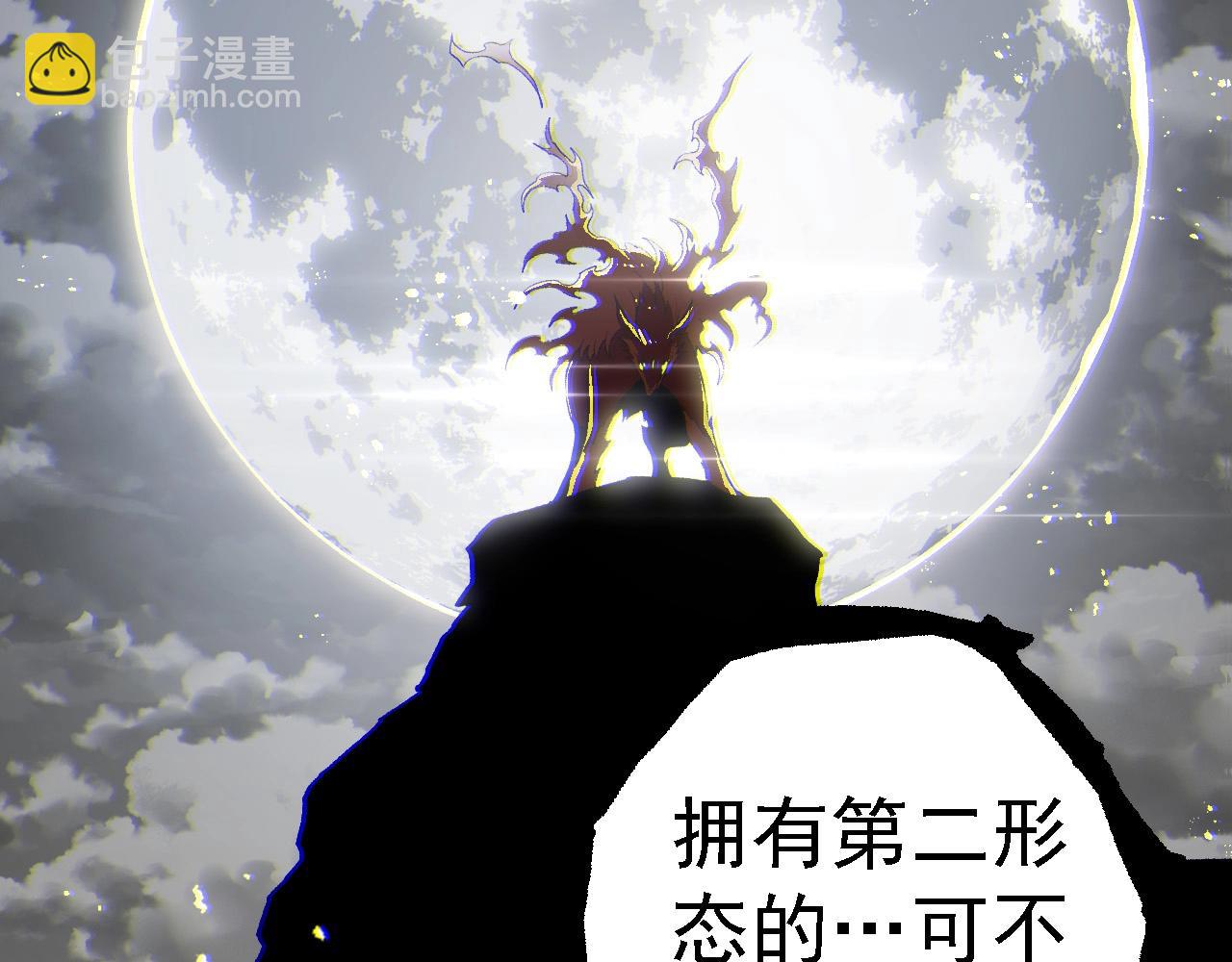 第188话 战火82