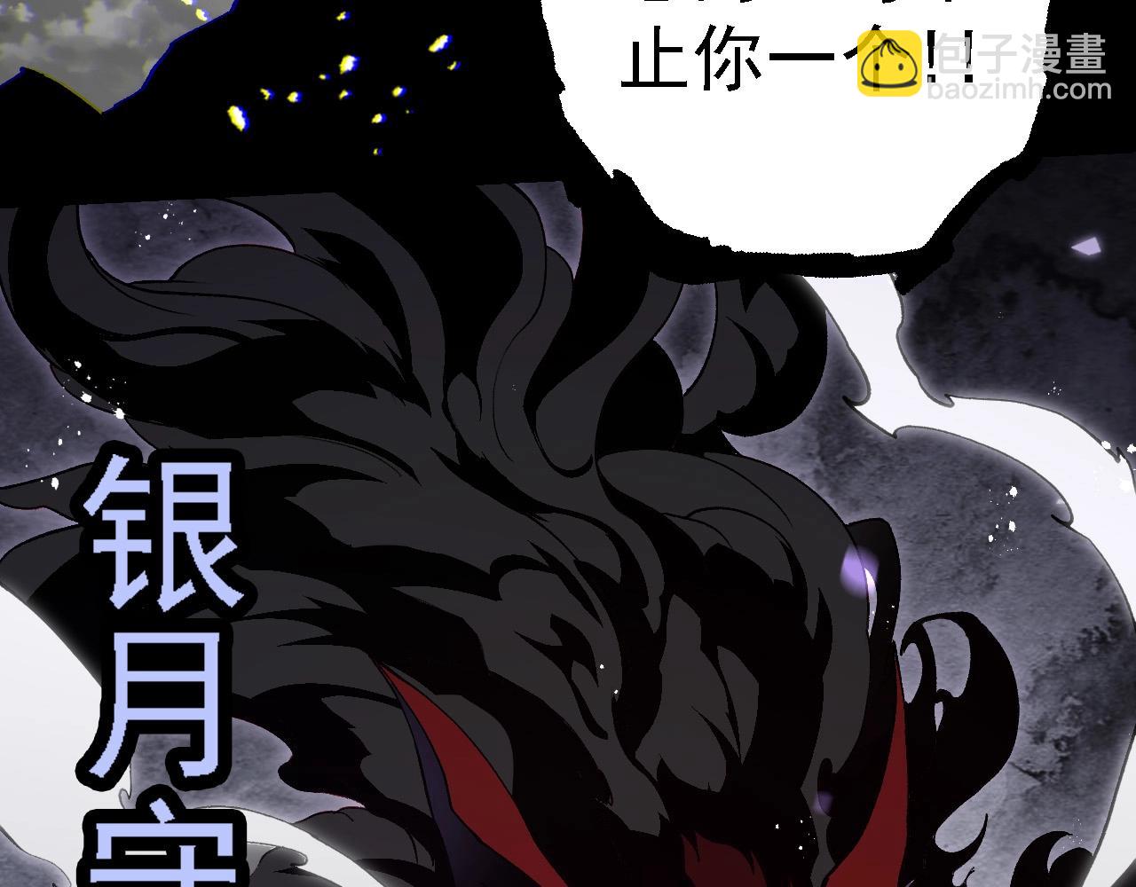 第188话 战火83