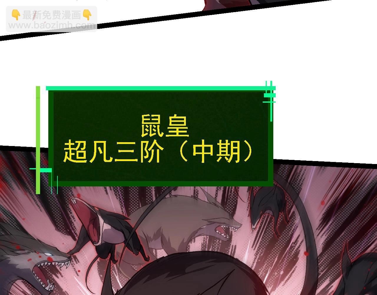第188话 战火9
