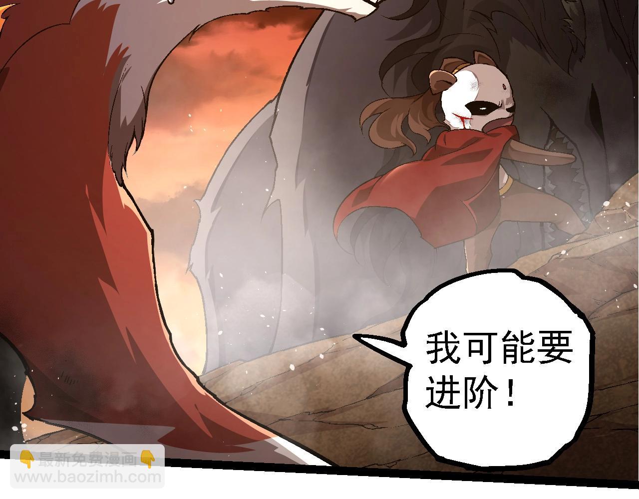 第189话 金色闪光109