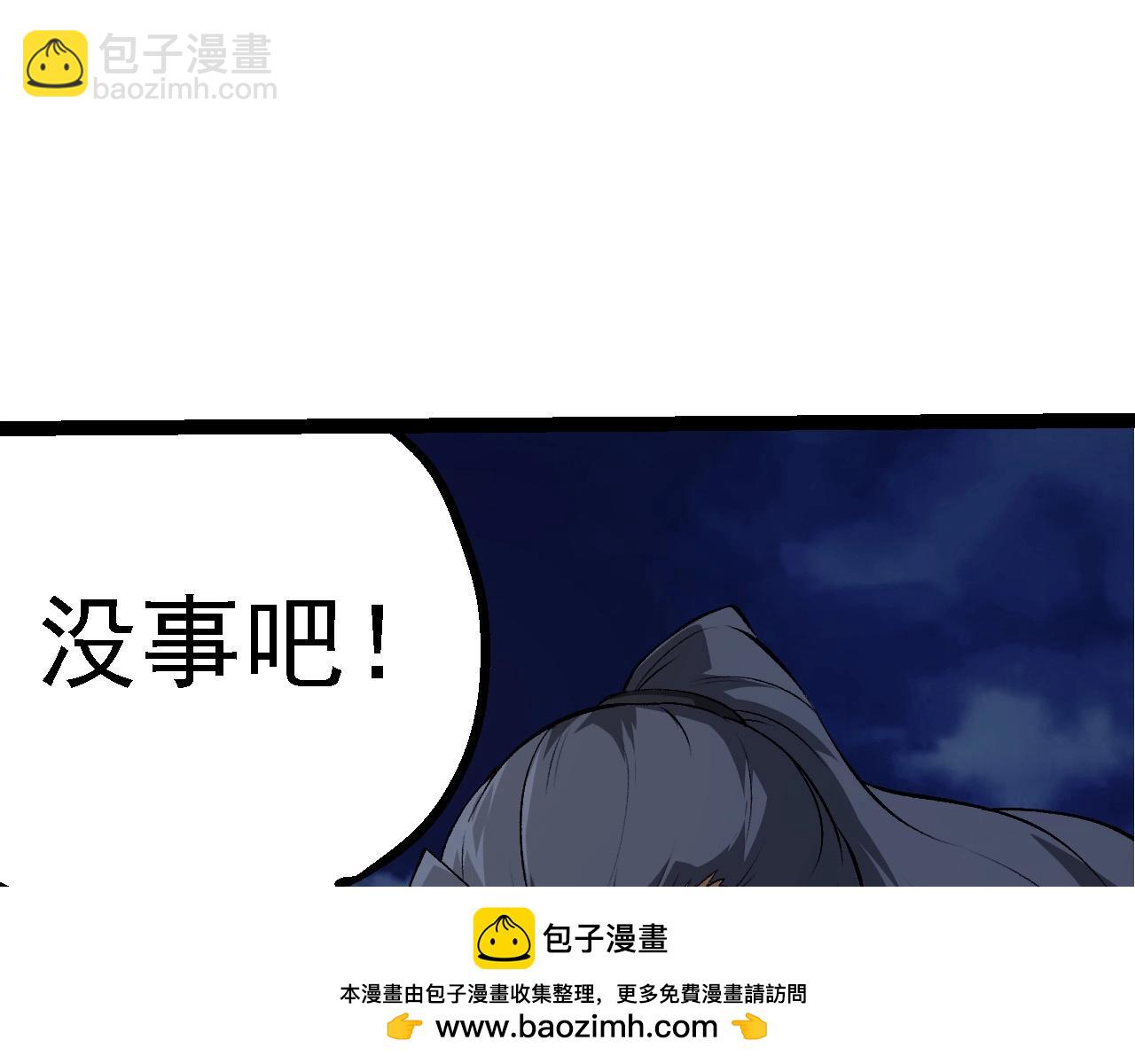 第191话 兄弟之争103