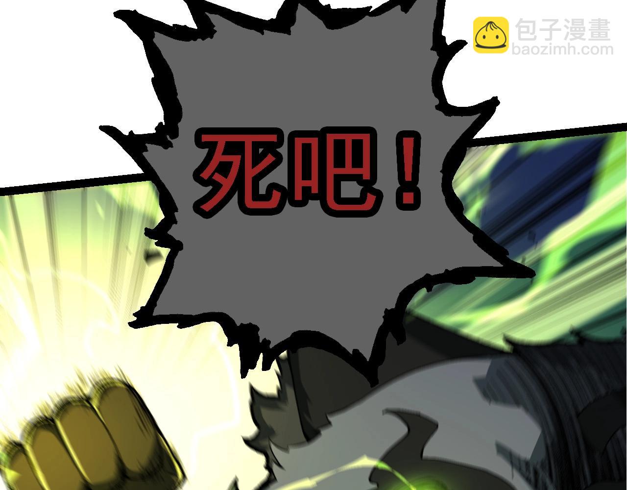 第191话 兄弟之争11
