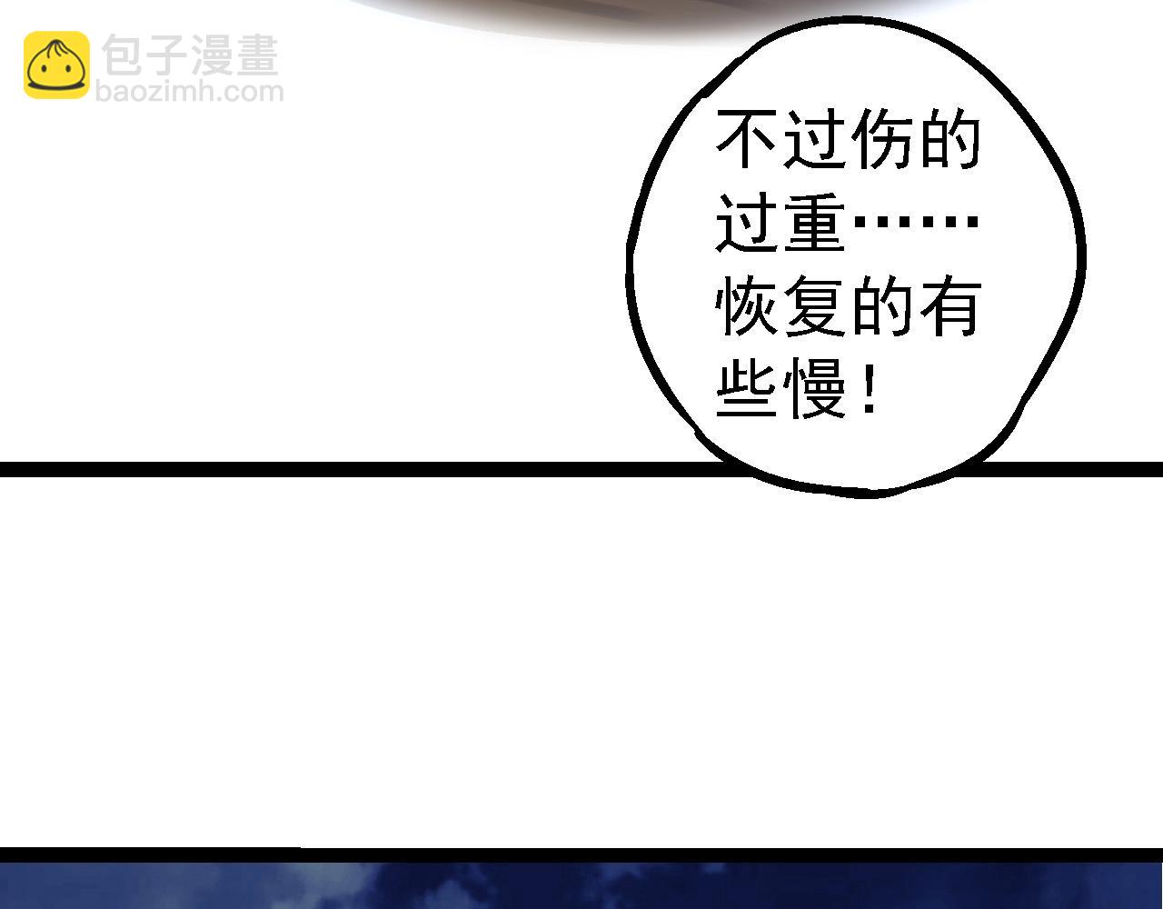 第191话 兄弟之争113