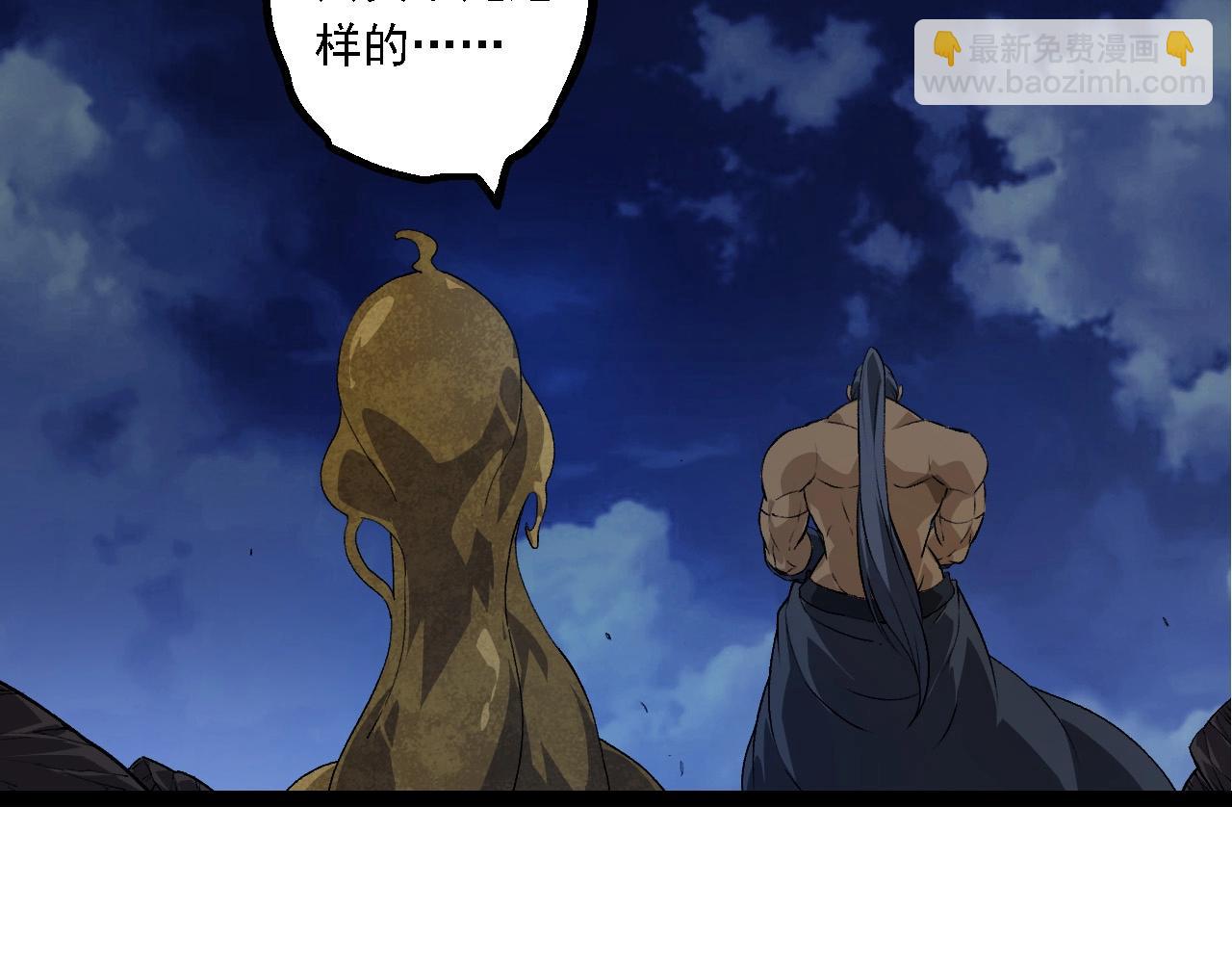 第191话 兄弟之争117