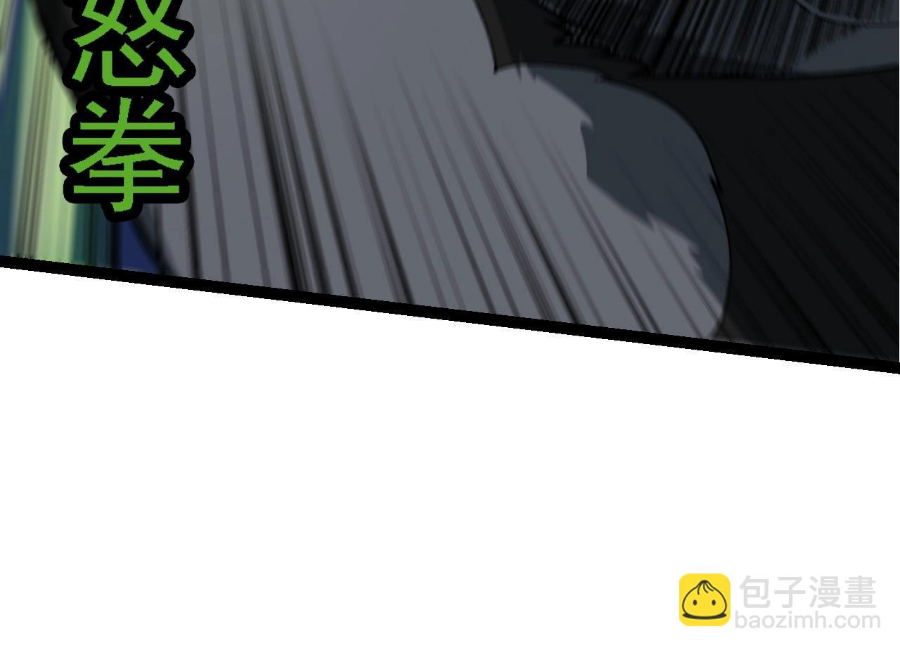 第191话 兄弟之争13