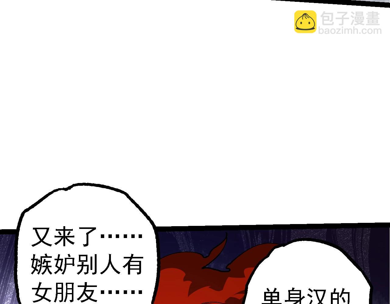 第191话 兄弟之争19