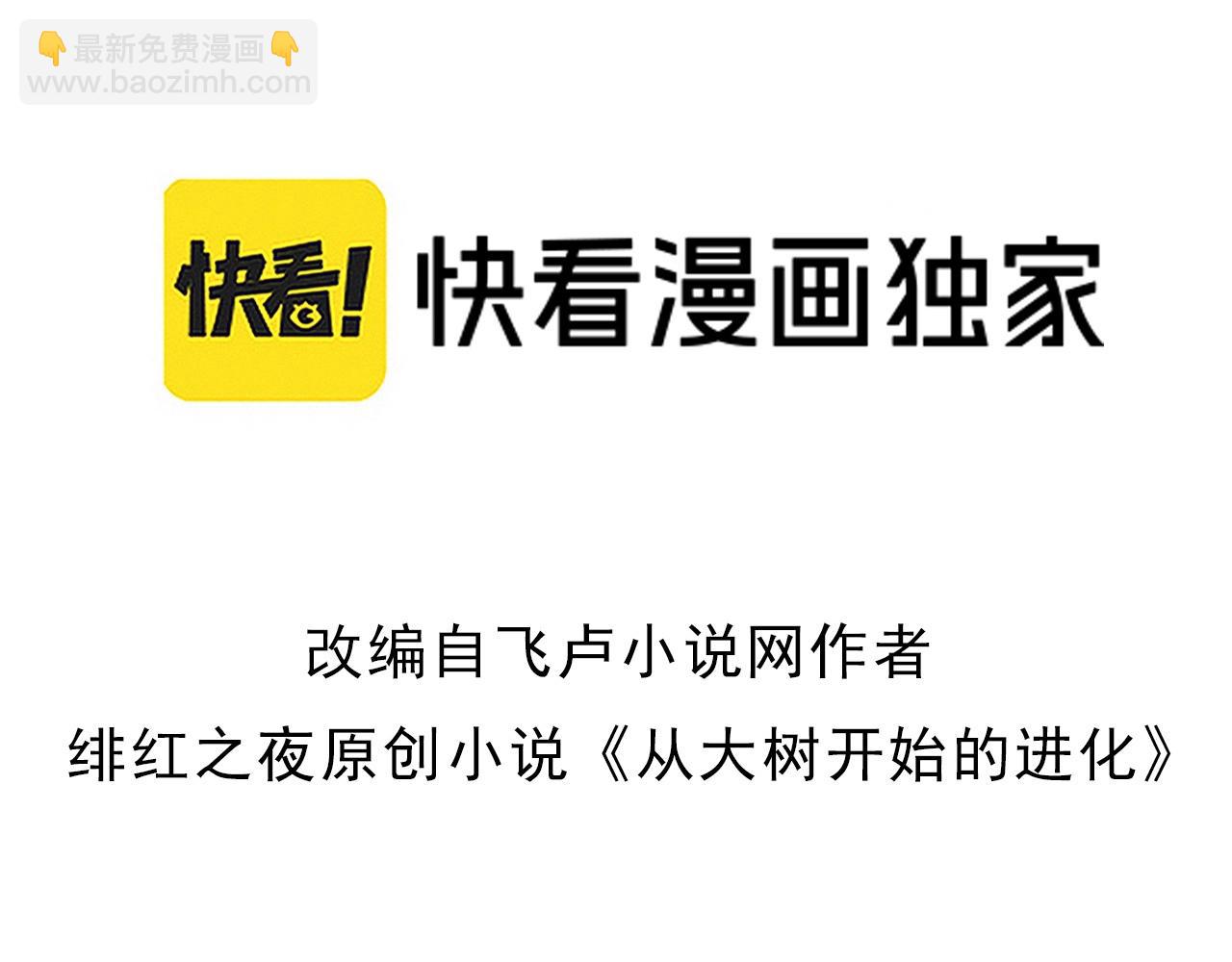 第191话 兄弟之争2