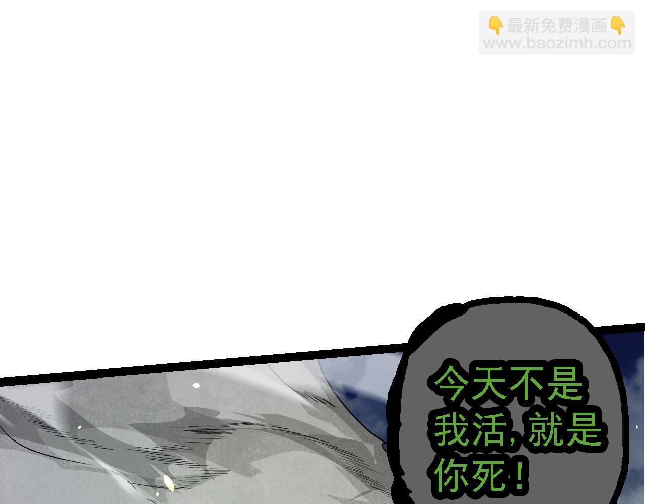 第191话 兄弟之争21