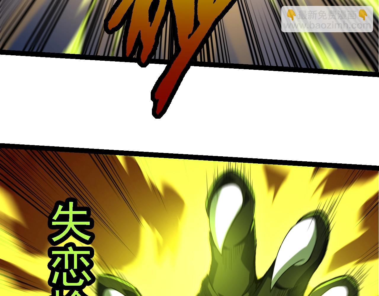 第191话 兄弟之争30