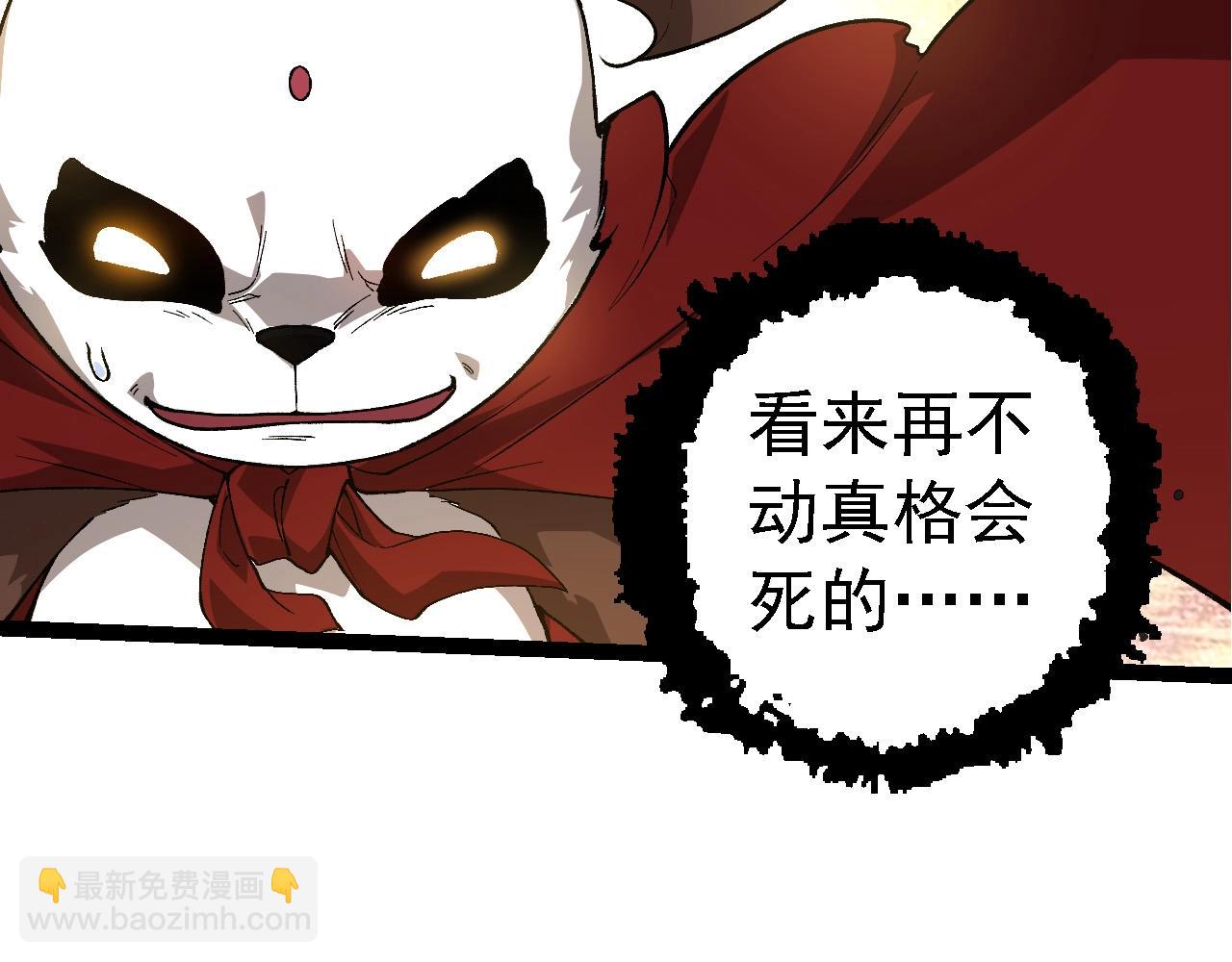 第191话 兄弟之争61