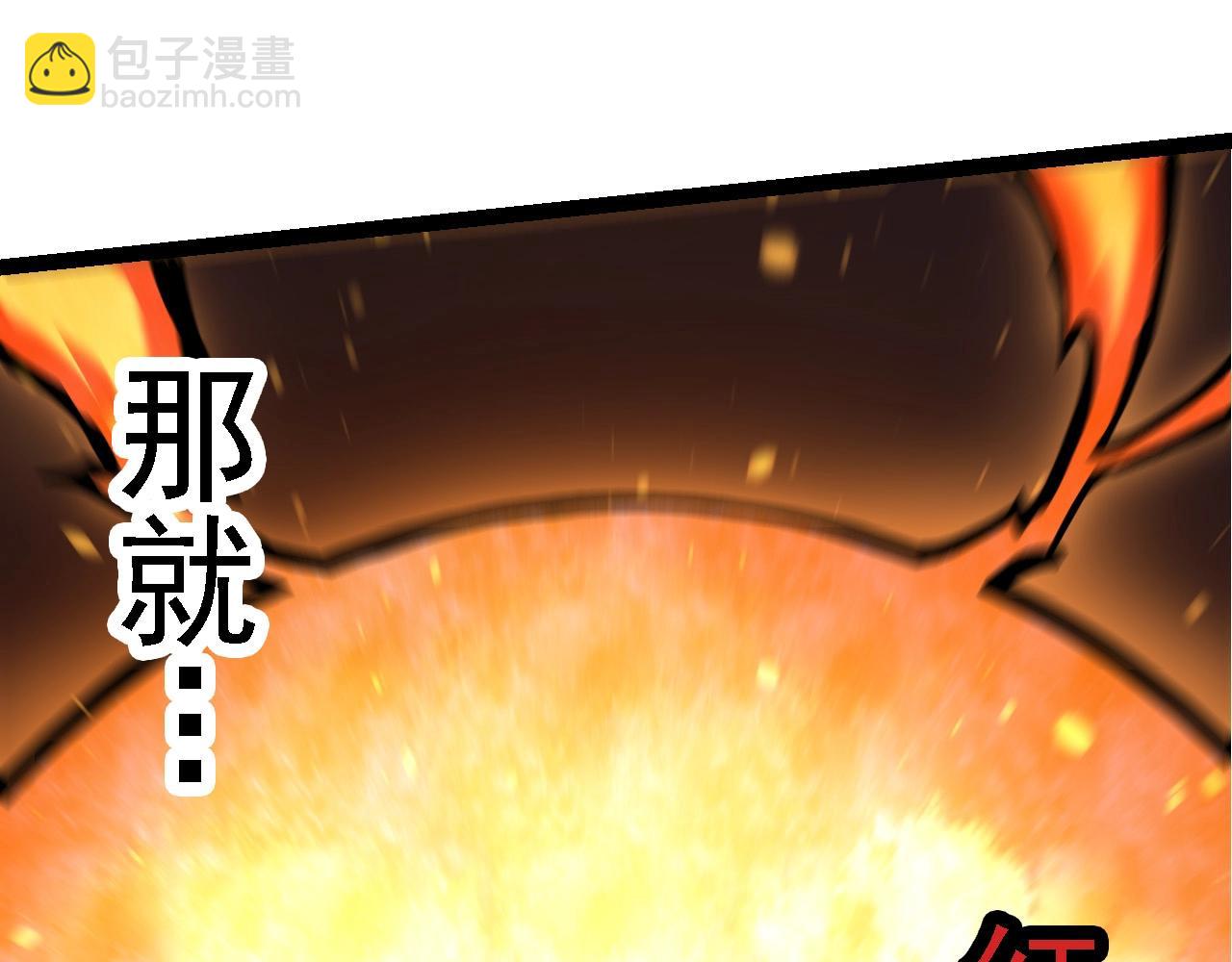 第191话 兄弟之争62
