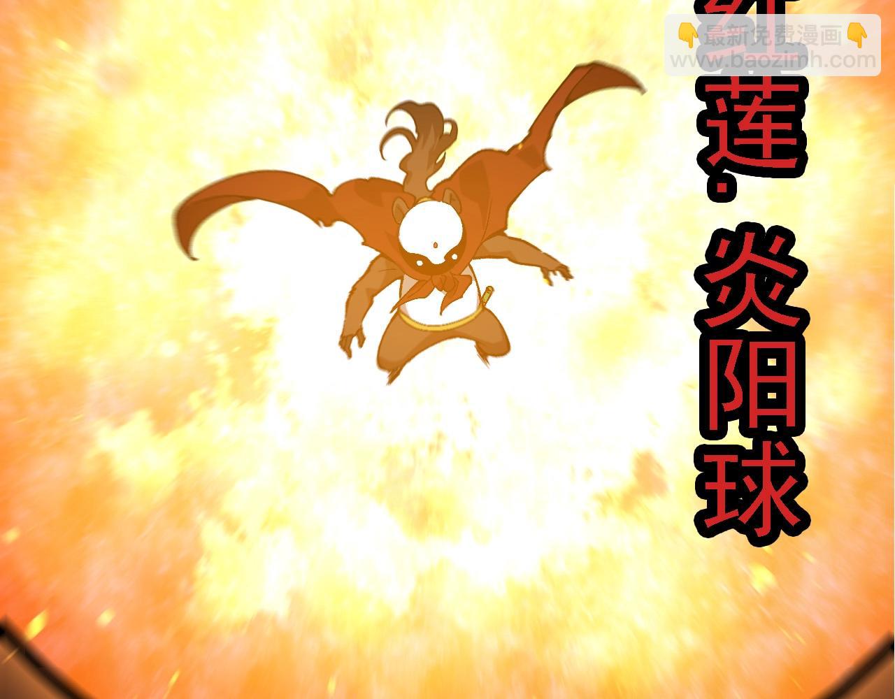 第191话 兄弟之争63