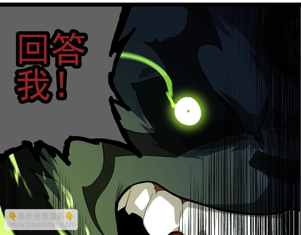 第191话 兄弟之争7