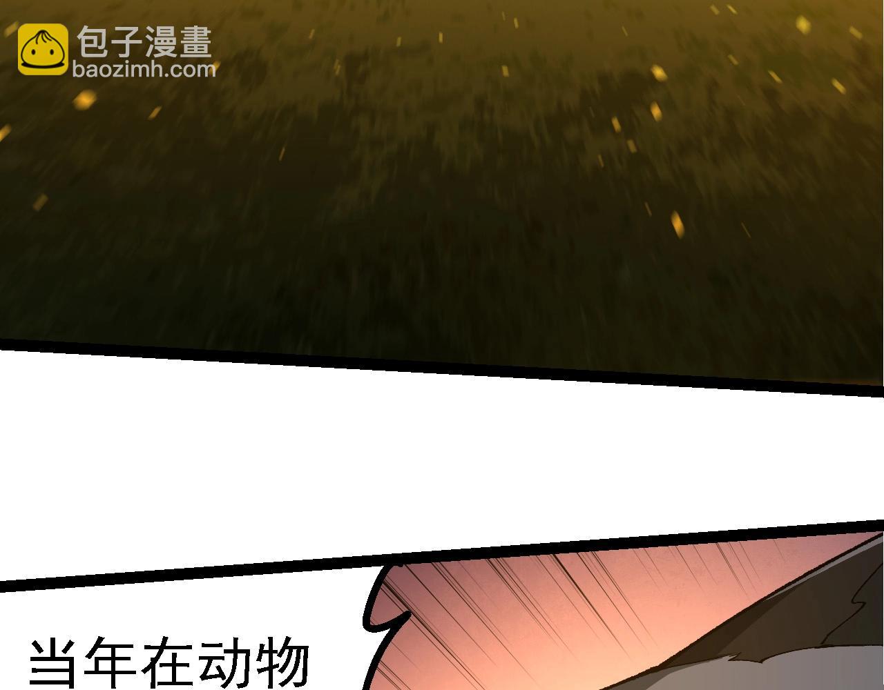 第191话 兄弟之争74