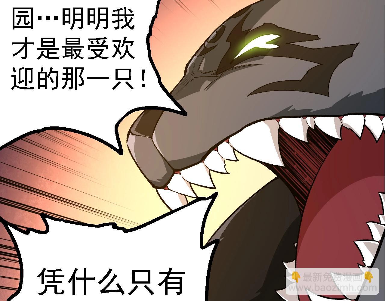 第191话 兄弟之争75