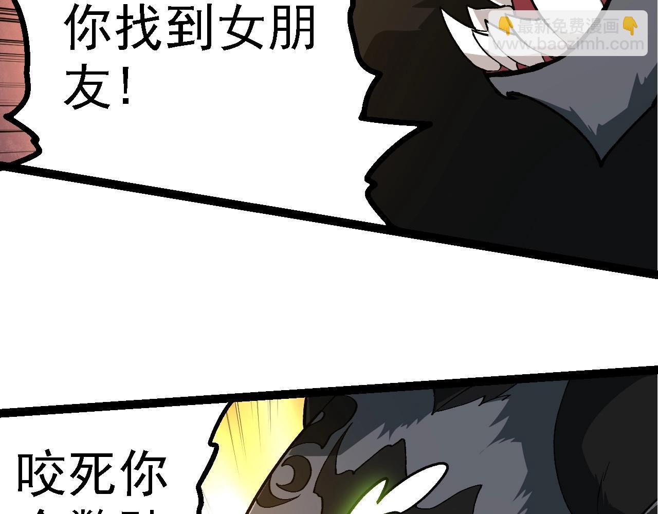 第191话 兄弟之争76