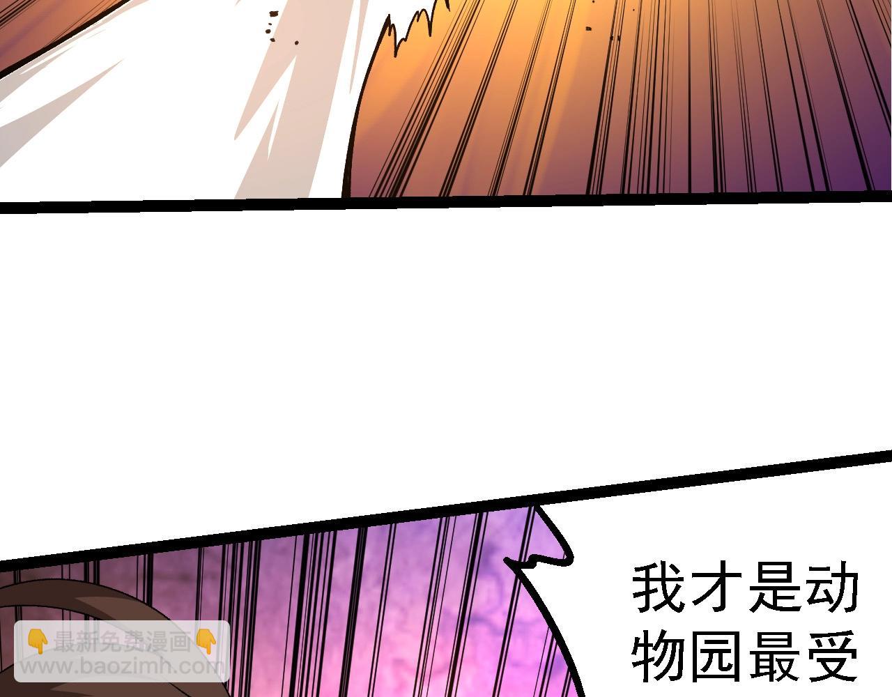 第191话 兄弟之争81